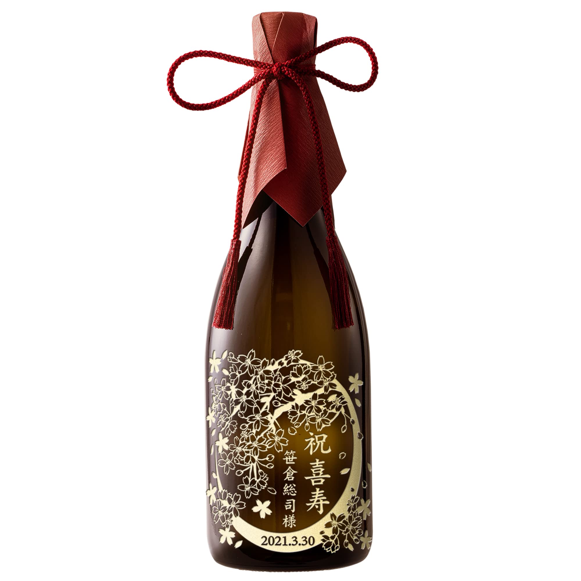 Amazon.co.jp: 名入れ 彫刻 ボトル 日本酒 富士錦 特別純米 誉富士 ほ